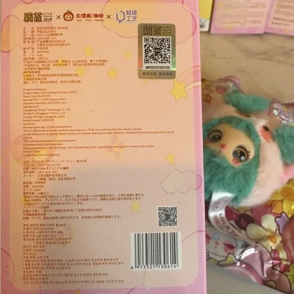 Liila’s Garden Tea Party (Mini)- Confirmed Watermelon Dragon - Picture 3 of 4